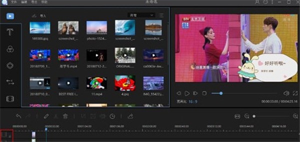 傲軟視頻編輯王截圖