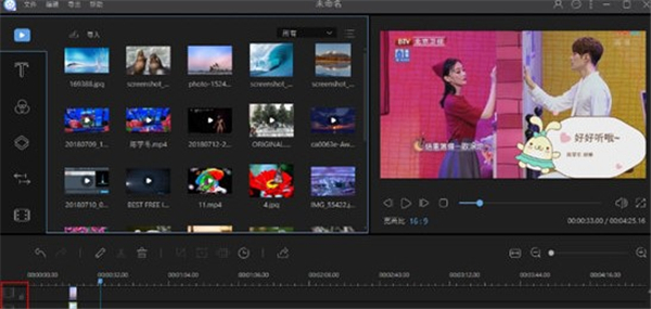 傲软视频编辑王