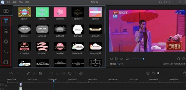 傲软视频编辑王