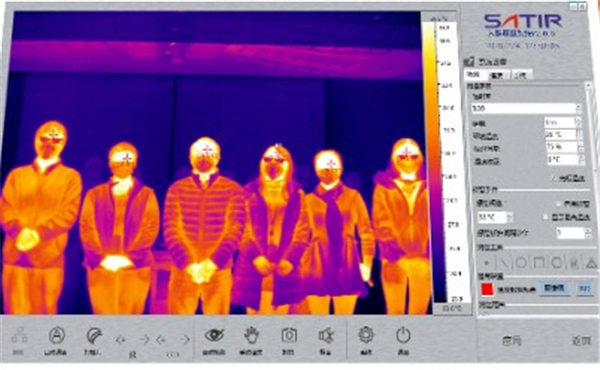 飒特红外报告分析软件