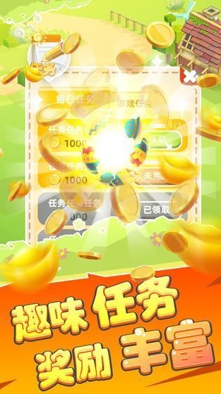 我要養(yǎng)豬豬紅包版截圖