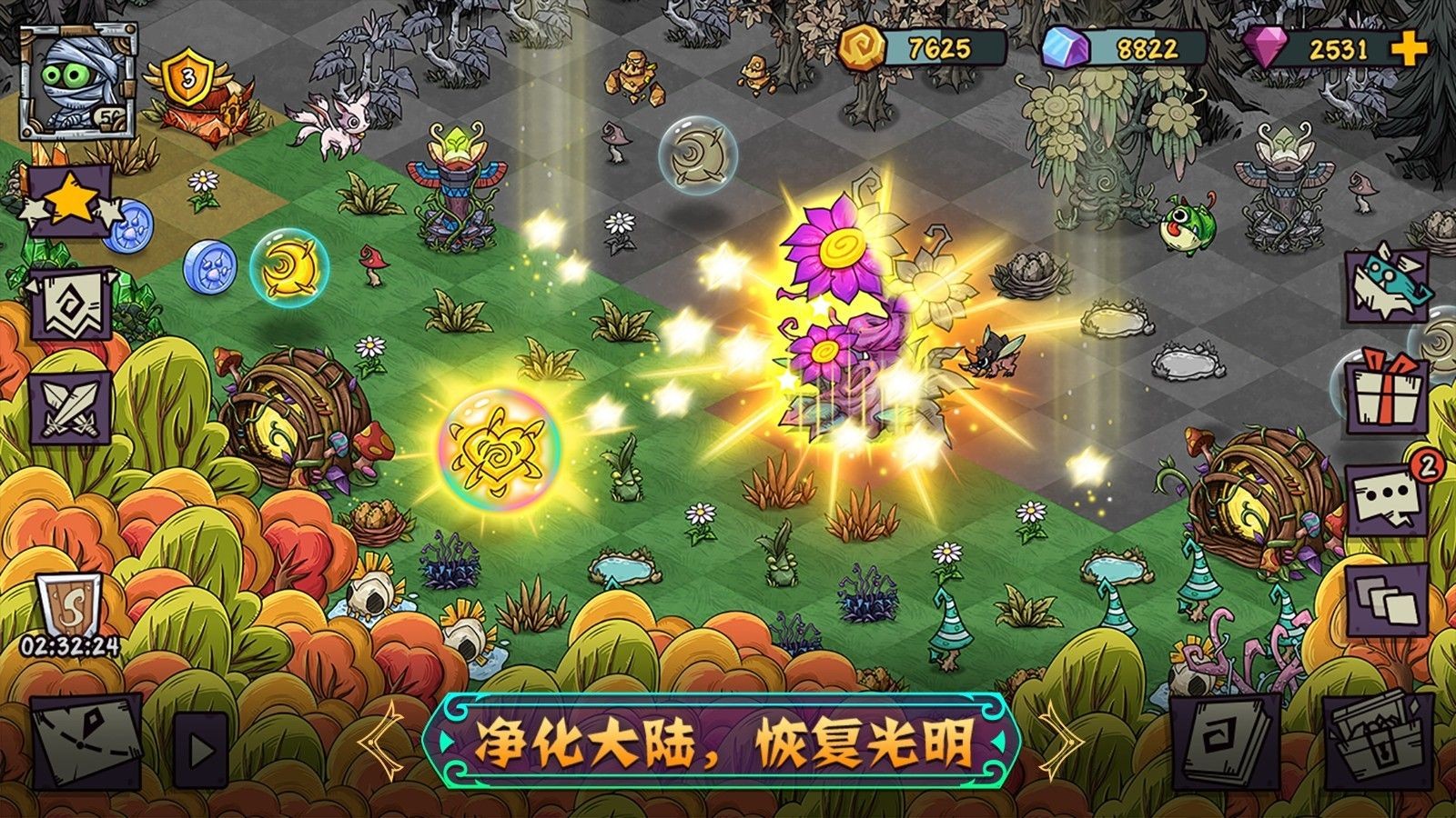 寵物萌消消截圖