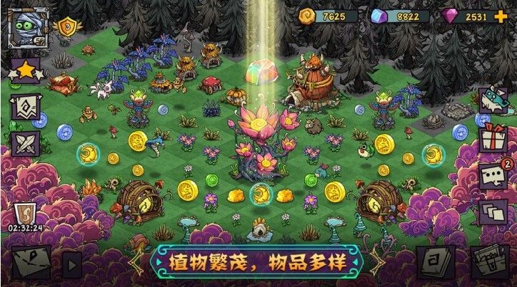 寵物萌消消截圖