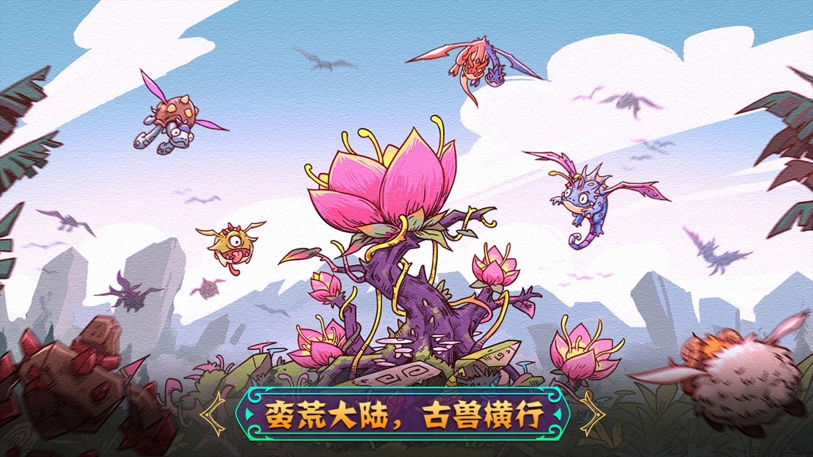 寵物萌消消截圖