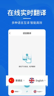 語音轉(zhuǎn)文字pro截圖
