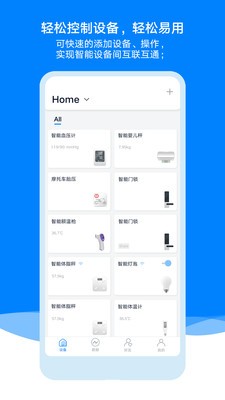 AiLink截圖