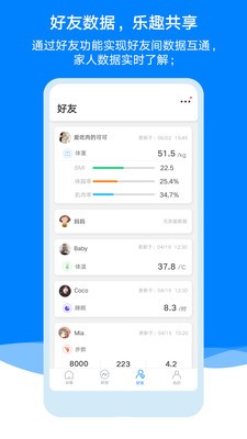 AiLink截圖