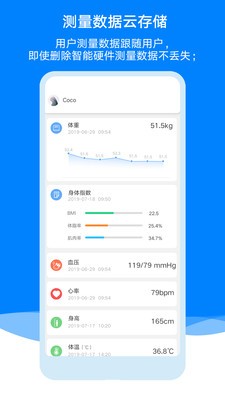 AiLink截圖