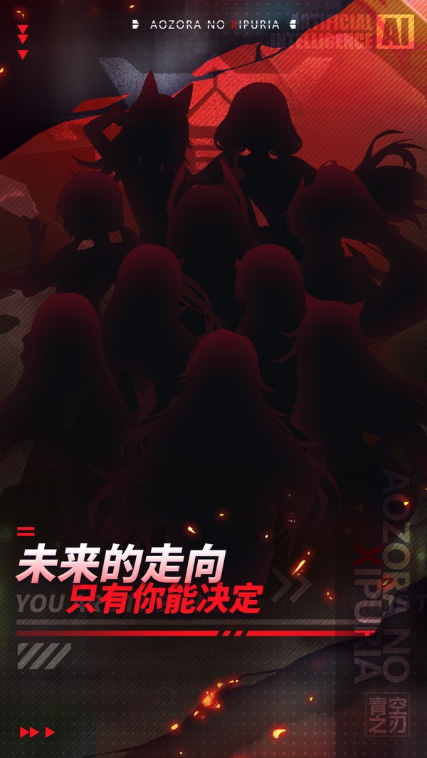 玫瑰之王的葬禮截圖