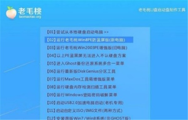 U盤魔術師USM截圖