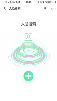 隱護(hù)寶截圖