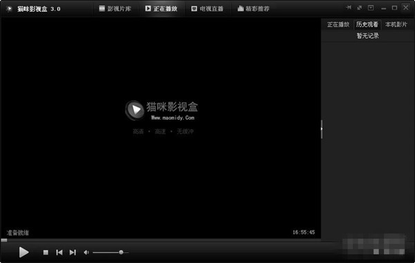 貓咪影視盒截圖