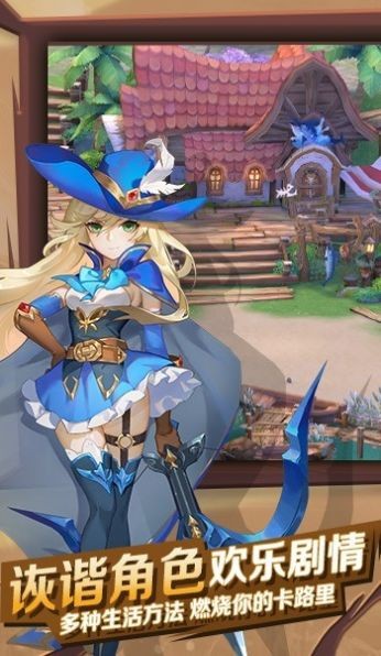 浮生夢物語截圖