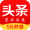 東方頭條