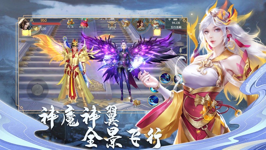 九州神魔錄仗劍封魔截圖