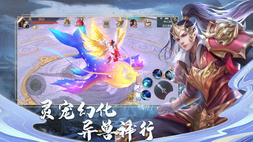 九州神魔錄仗劍封魔截圖