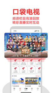 觸電新聞app