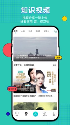鈦媒體截圖