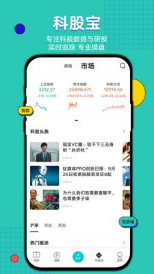 鈦媒體截圖