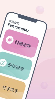 棒米截圖
