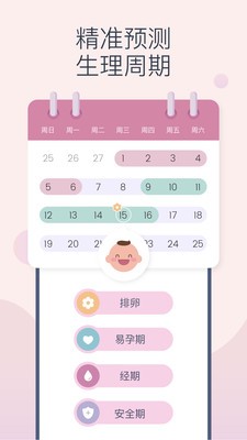 棒米截圖