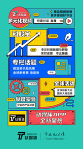鈦媒體