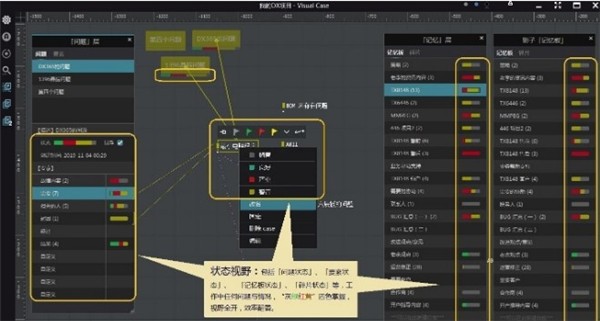腦力增強器截圖