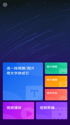 尤美社截圖