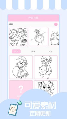 少女與貓截圖