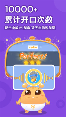 嘟比英語