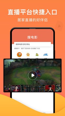 一鍵投屏截圖