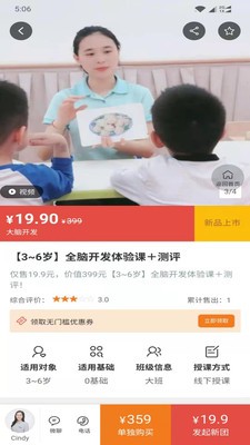 找?guī)熃貓D