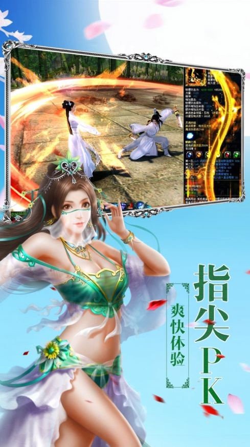 長淵劍歌截圖
