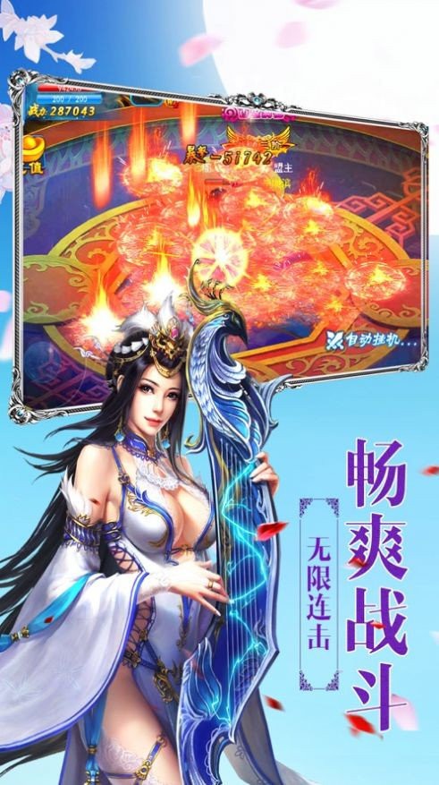 長淵劍歌截圖