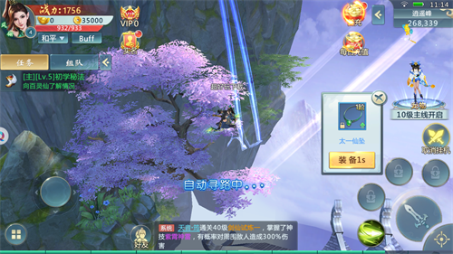 長淵劍歌