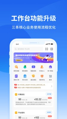 小希顧問(wèn)截圖