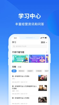 小希顧問(wèn)截圖