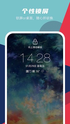 精選壁紙截圖