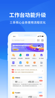 小希顧問(wèn)