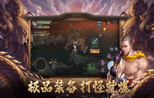 無心傳絕世魔尊截圖