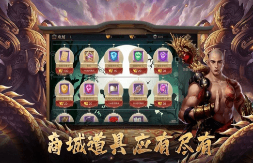 無心傳絕世魔尊截圖