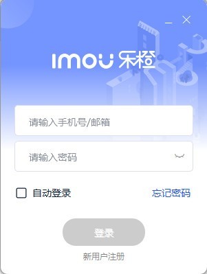 樂橙含光截圖