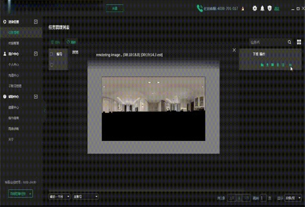 渲影影视动画版