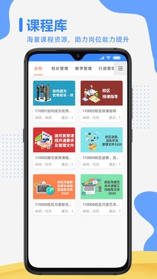 靈感研究院截圖