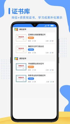 靈感研究院截圖