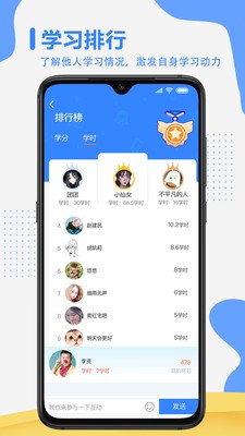 靈感研究院截圖