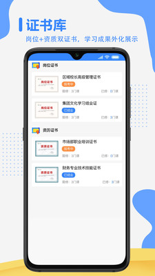 靈感研究院