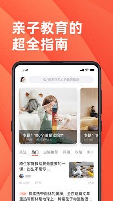 小雪糕截圖