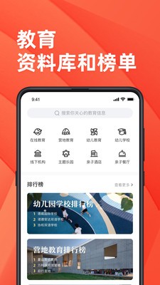 小雪糕截圖