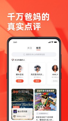 小雪糕截圖